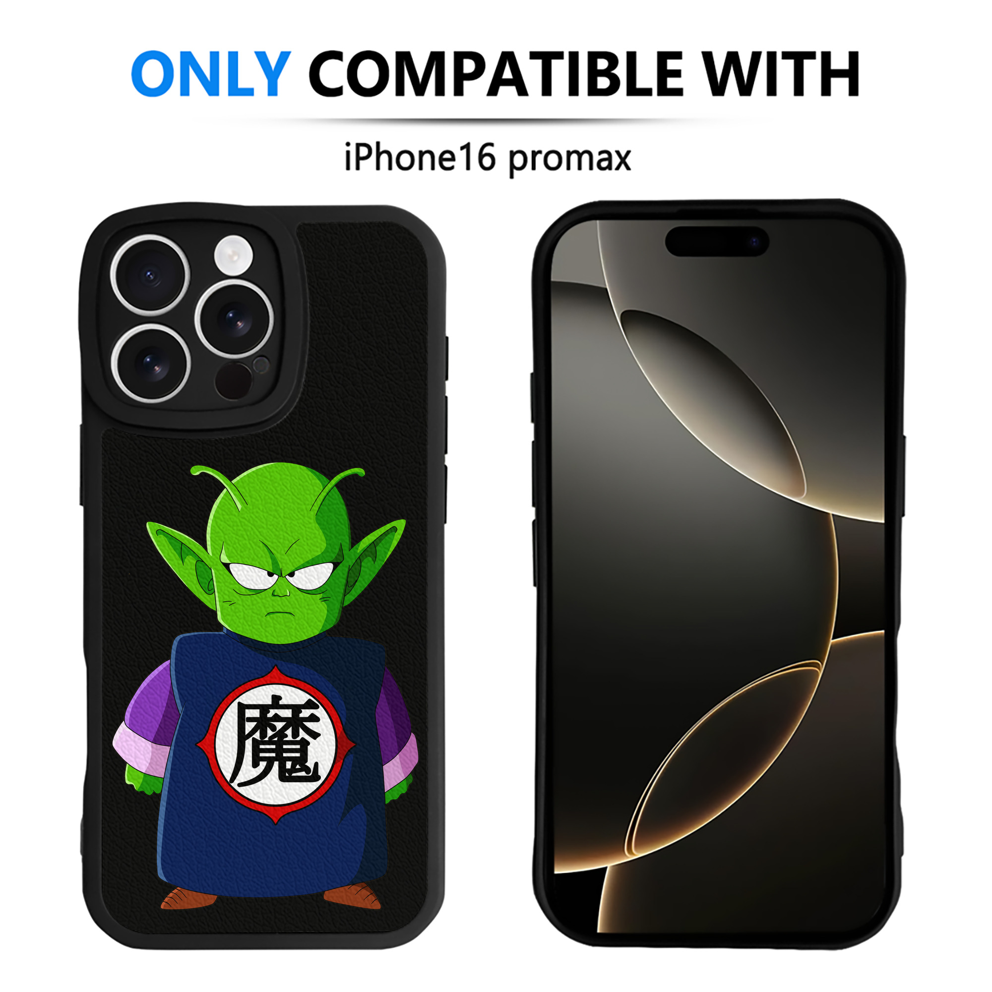 （画像用） ドラゴンボール ピッコロ DRAGON BALL Piccolo 【iPhone 16シリーズ対応】シリコンスマホケース（レザー調） 材質：シリコン